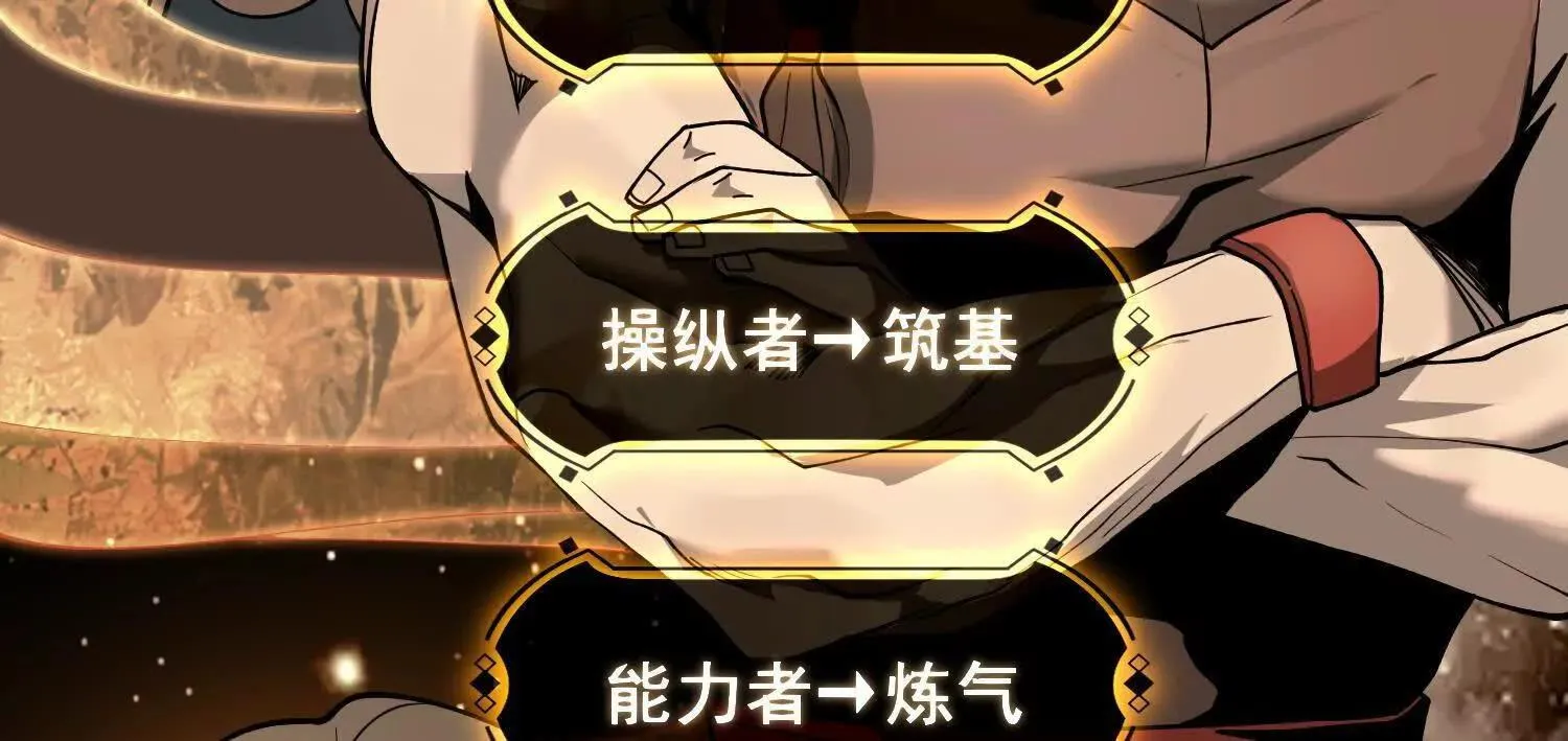 04麻烦不断 第16页