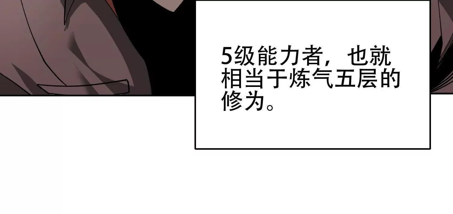 04麻烦不断 第18页