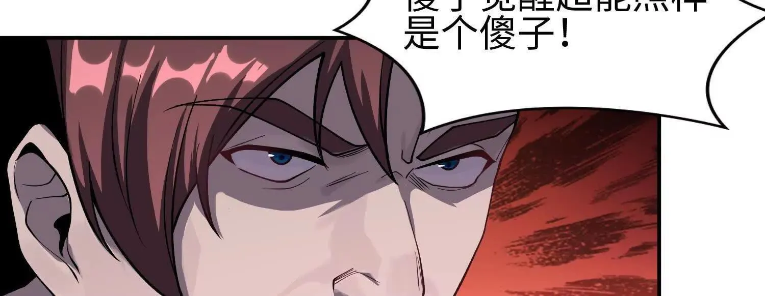 04麻烦不断 第22页
