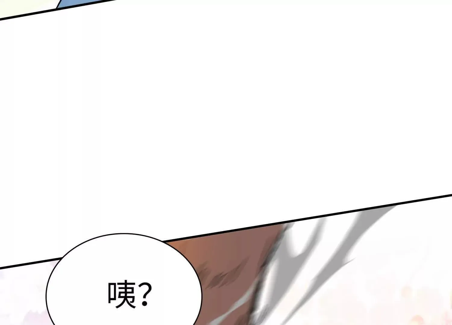 04麻烦不断 第35页