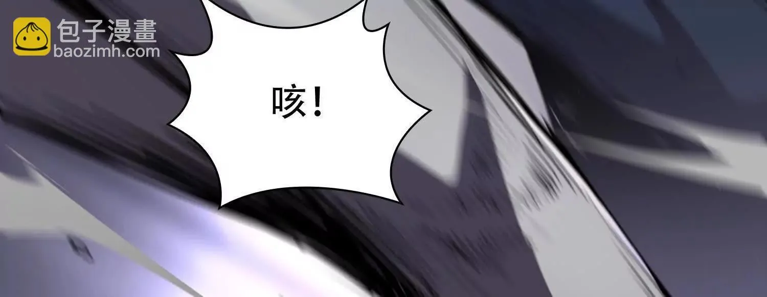 04麻烦不断 第42页