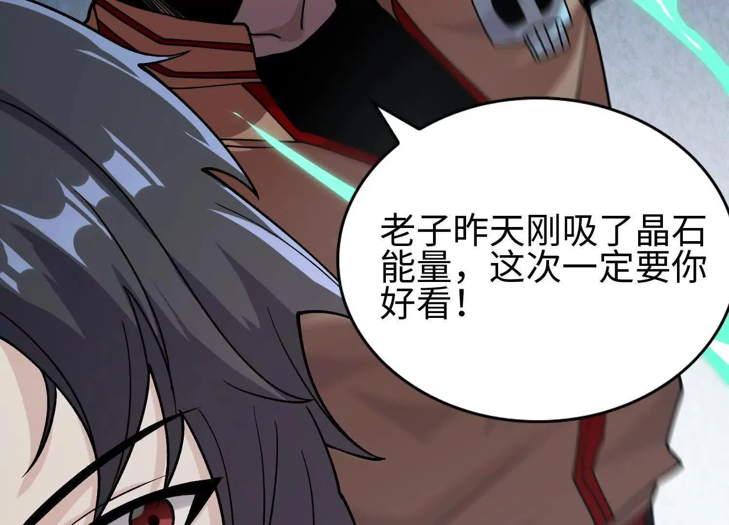 04麻烦不断 第49页