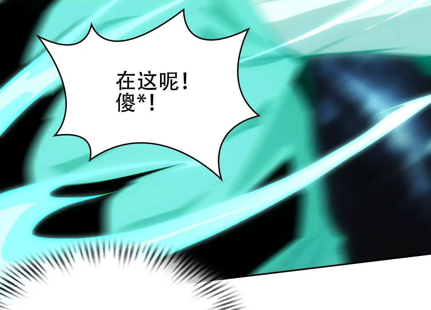 04麻烦不断 第55页