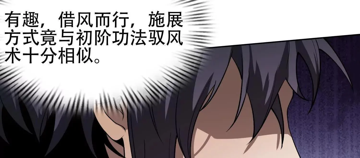 04麻烦不断 第56页