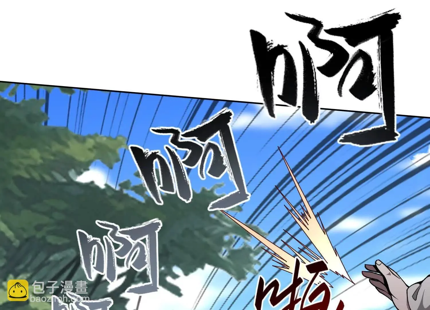 04麻烦不断 第61页