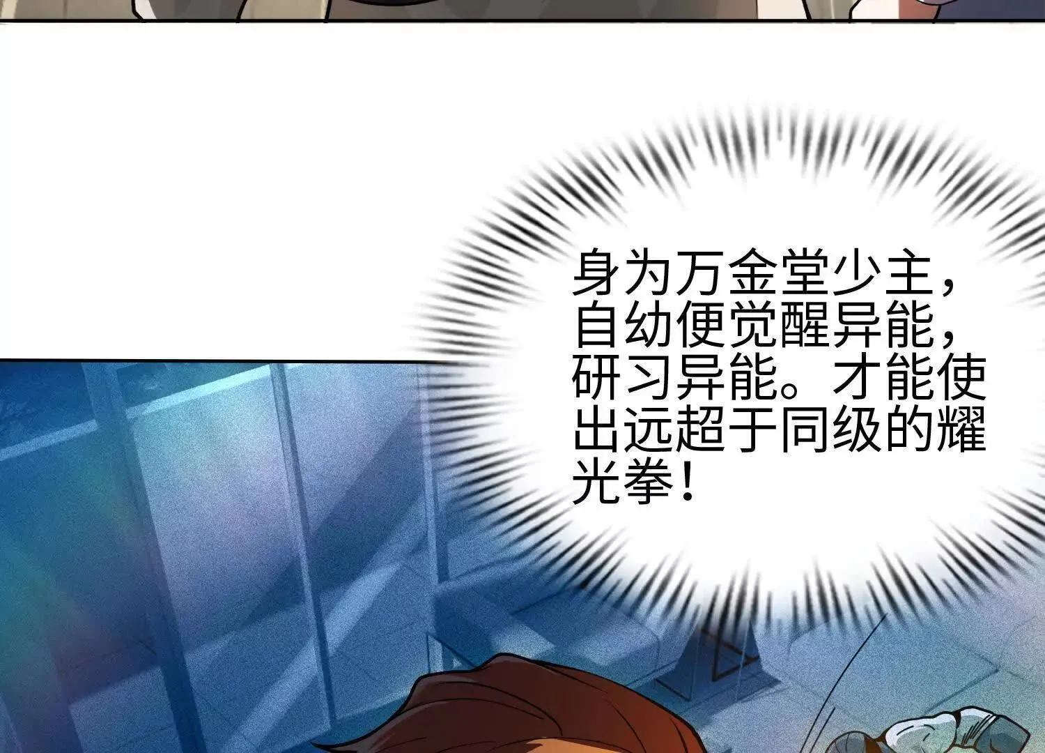 04麻烦不断 第71页