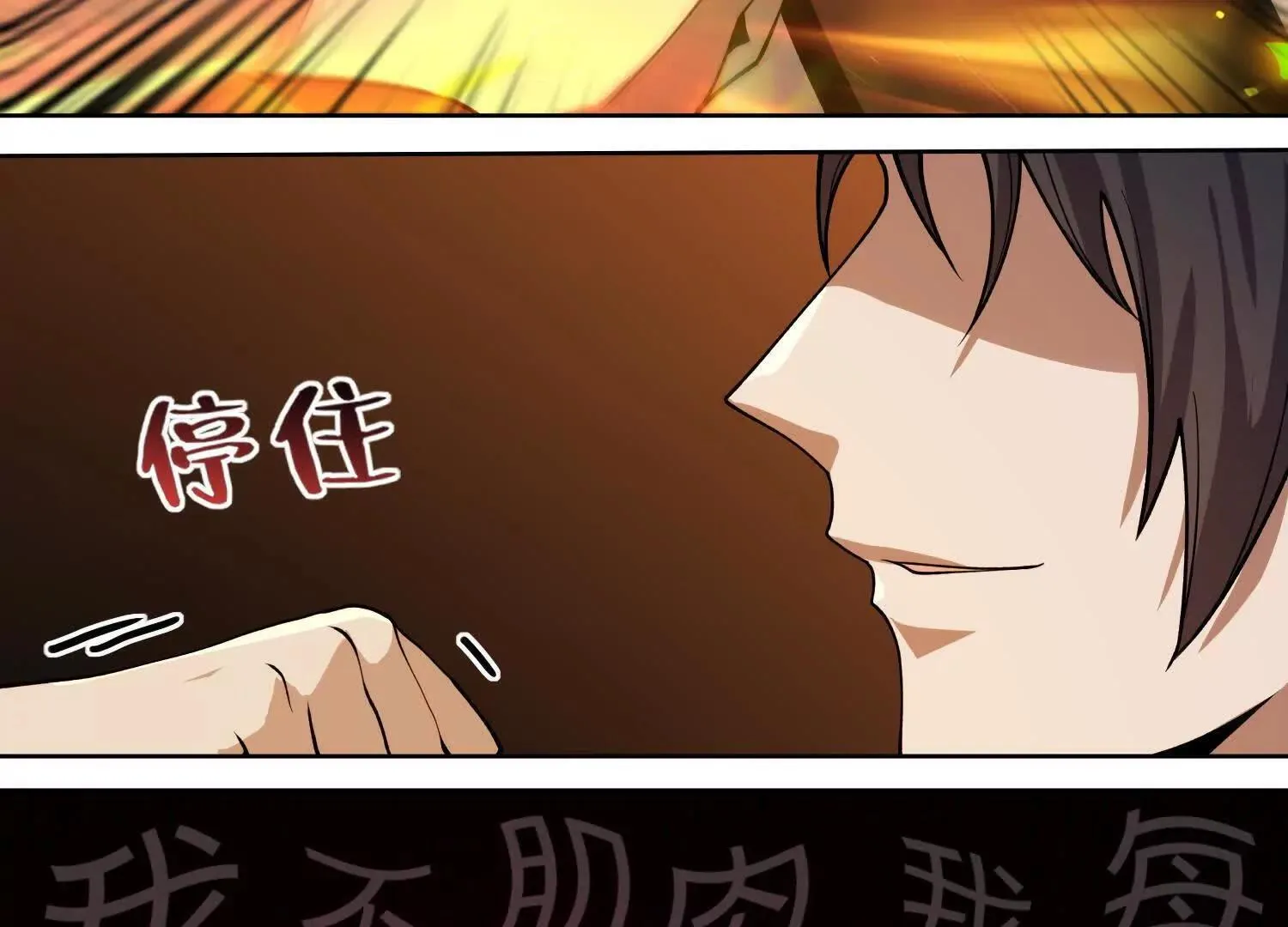 04麻烦不断 第75页