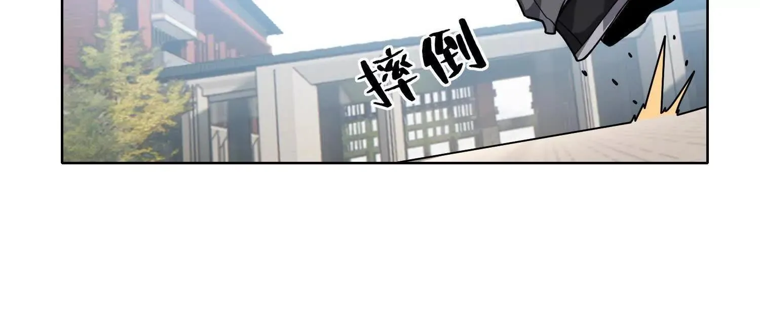 04麻烦不断 第82页