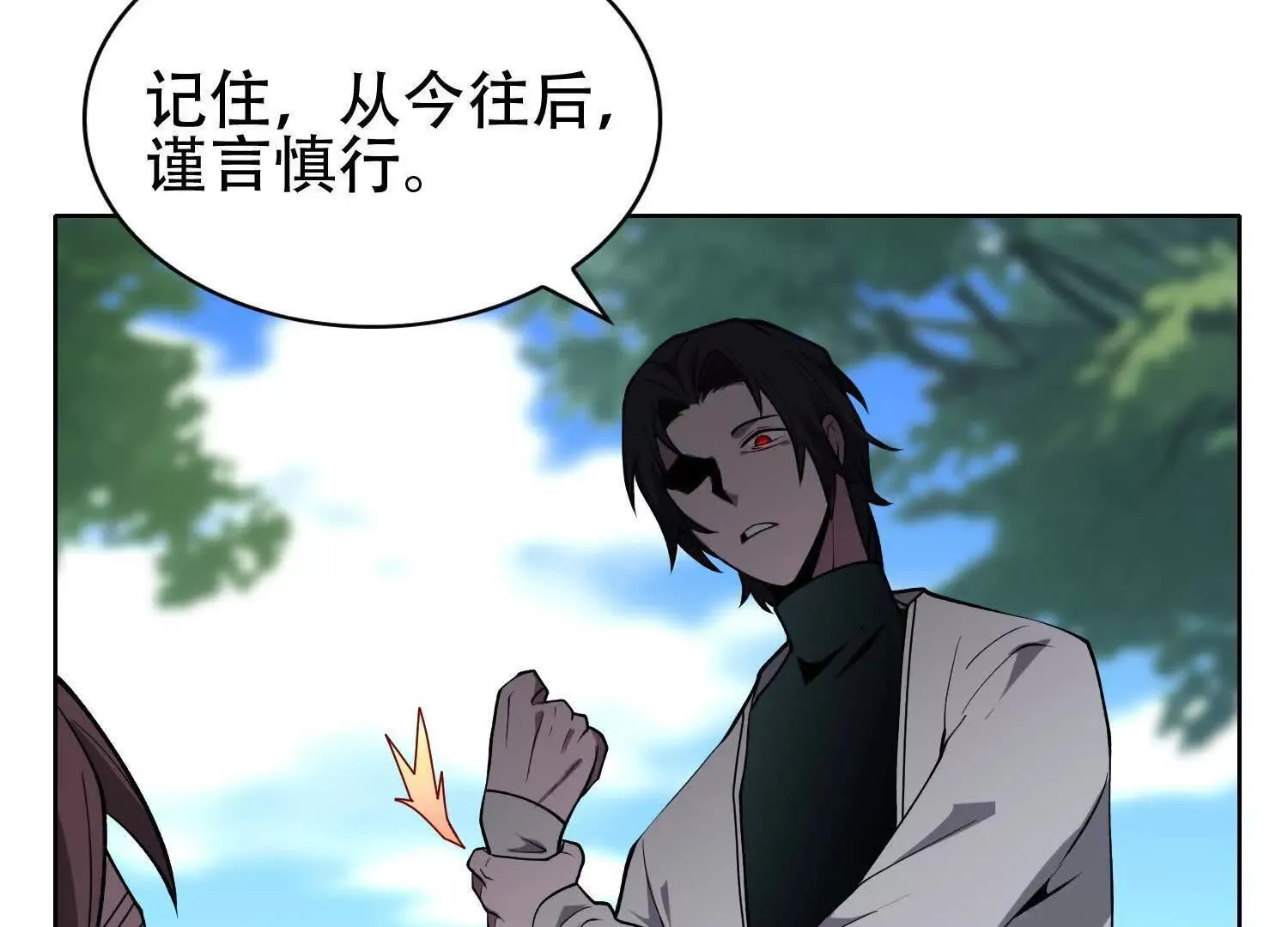 04麻烦不断 第91页