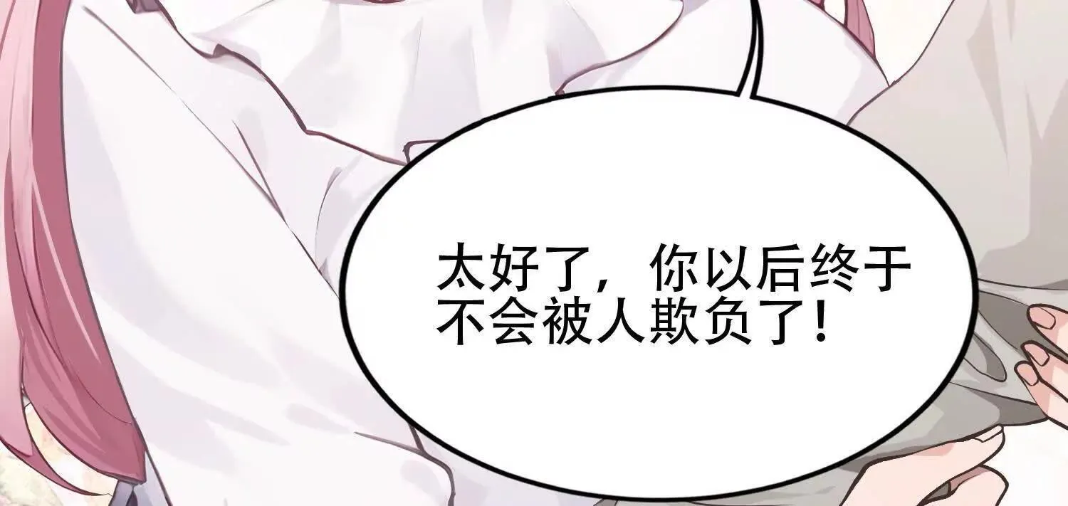04麻烦不断 第106页