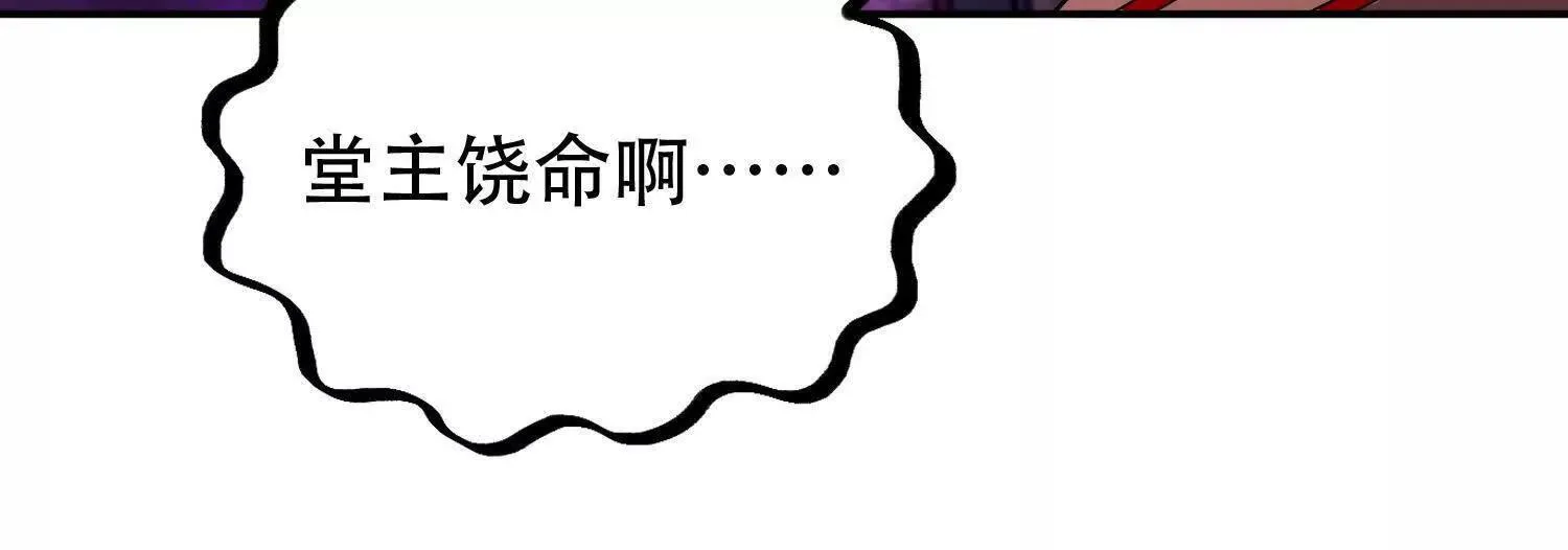 04麻烦不断 第122页
