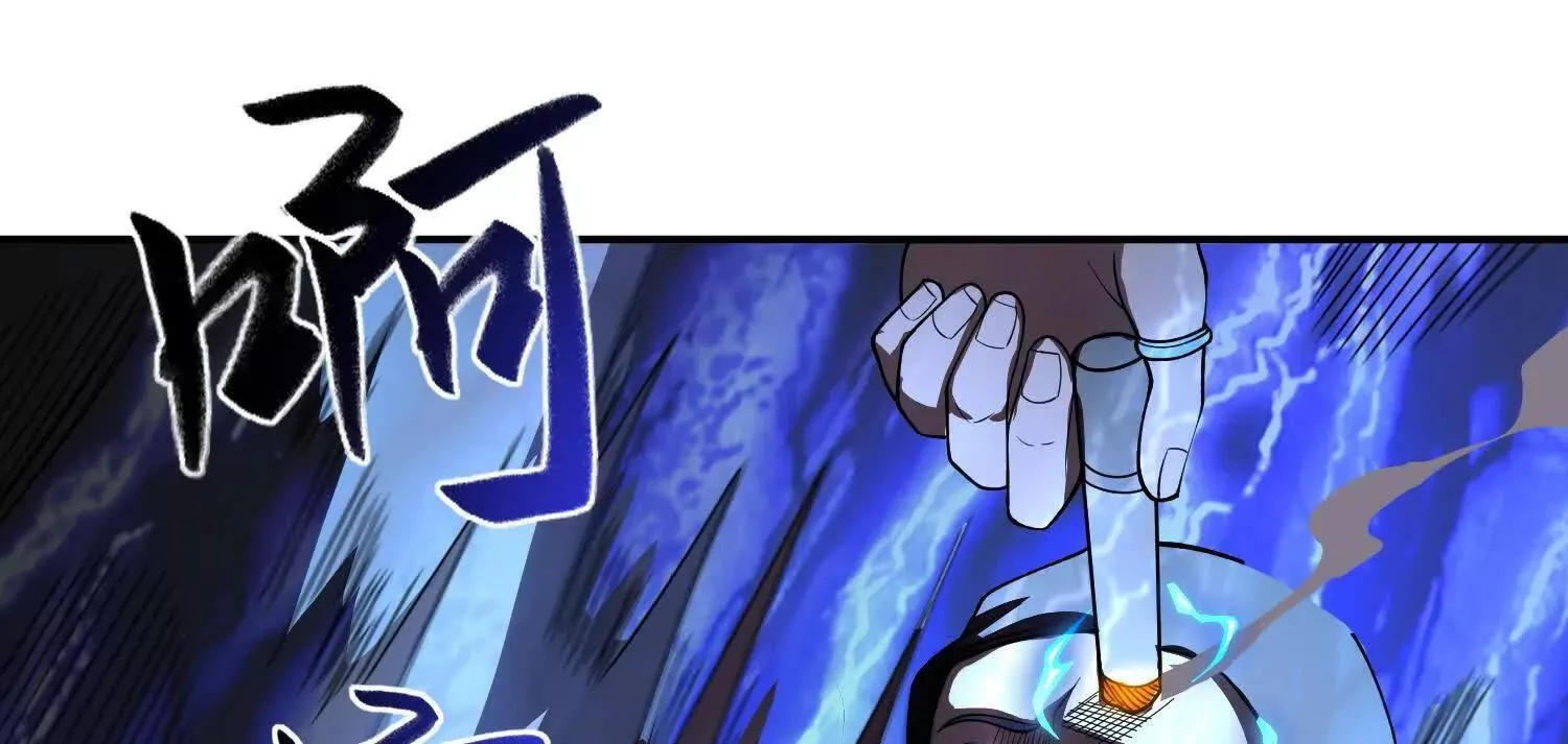 04麻烦不断 第124页