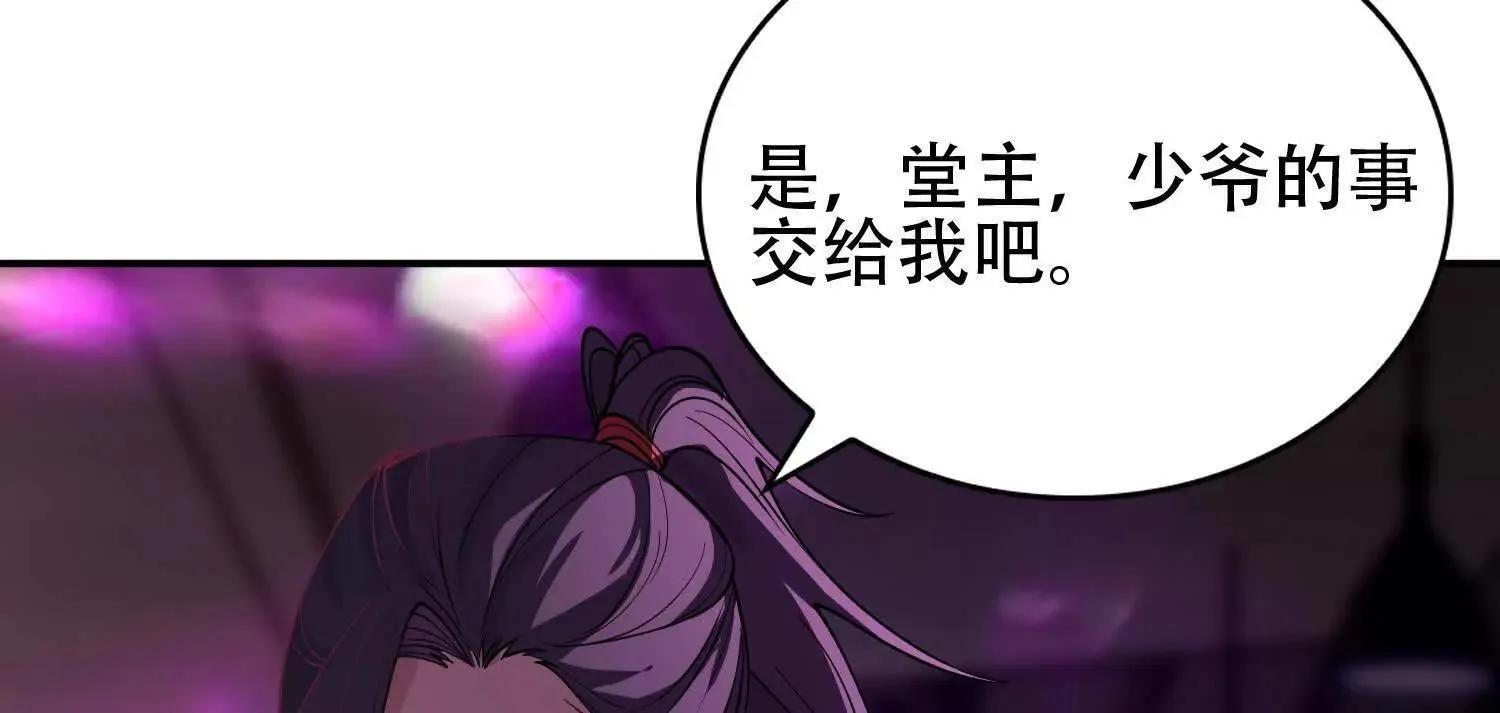 04麻烦不断 第130页