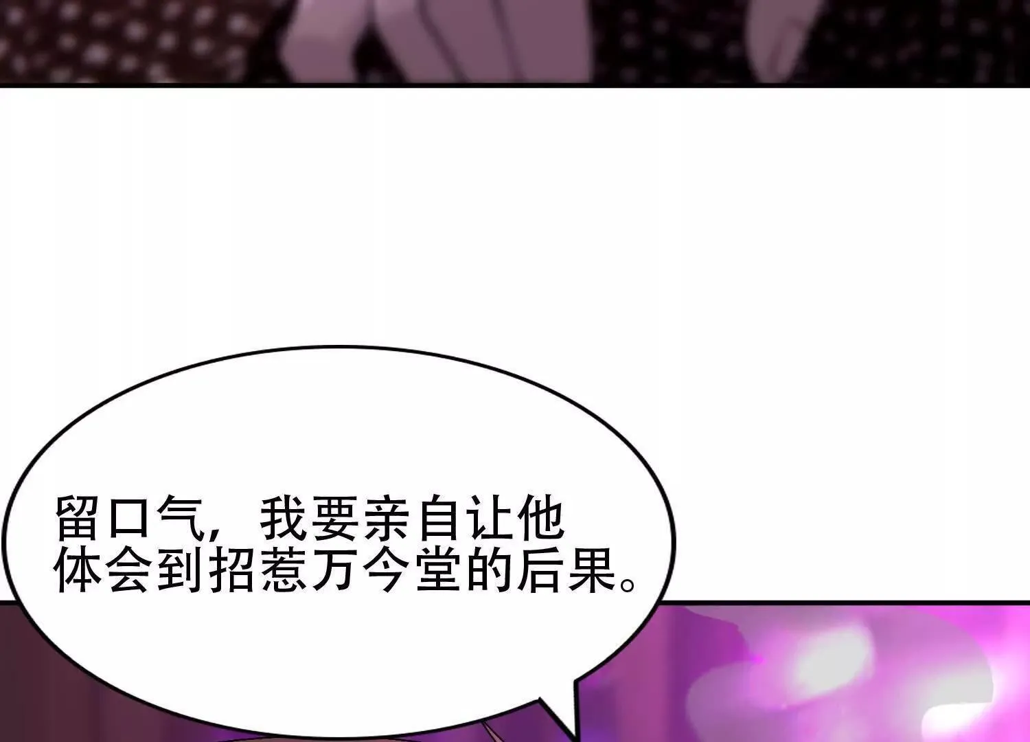04麻烦不断 第133页