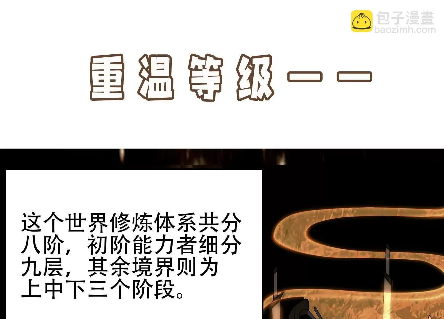 04麻烦不断 第137页
