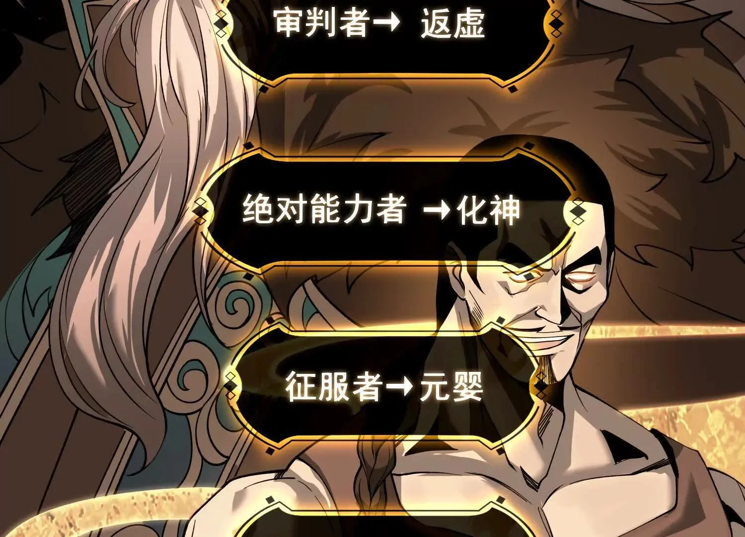 04麻烦不断 第139页