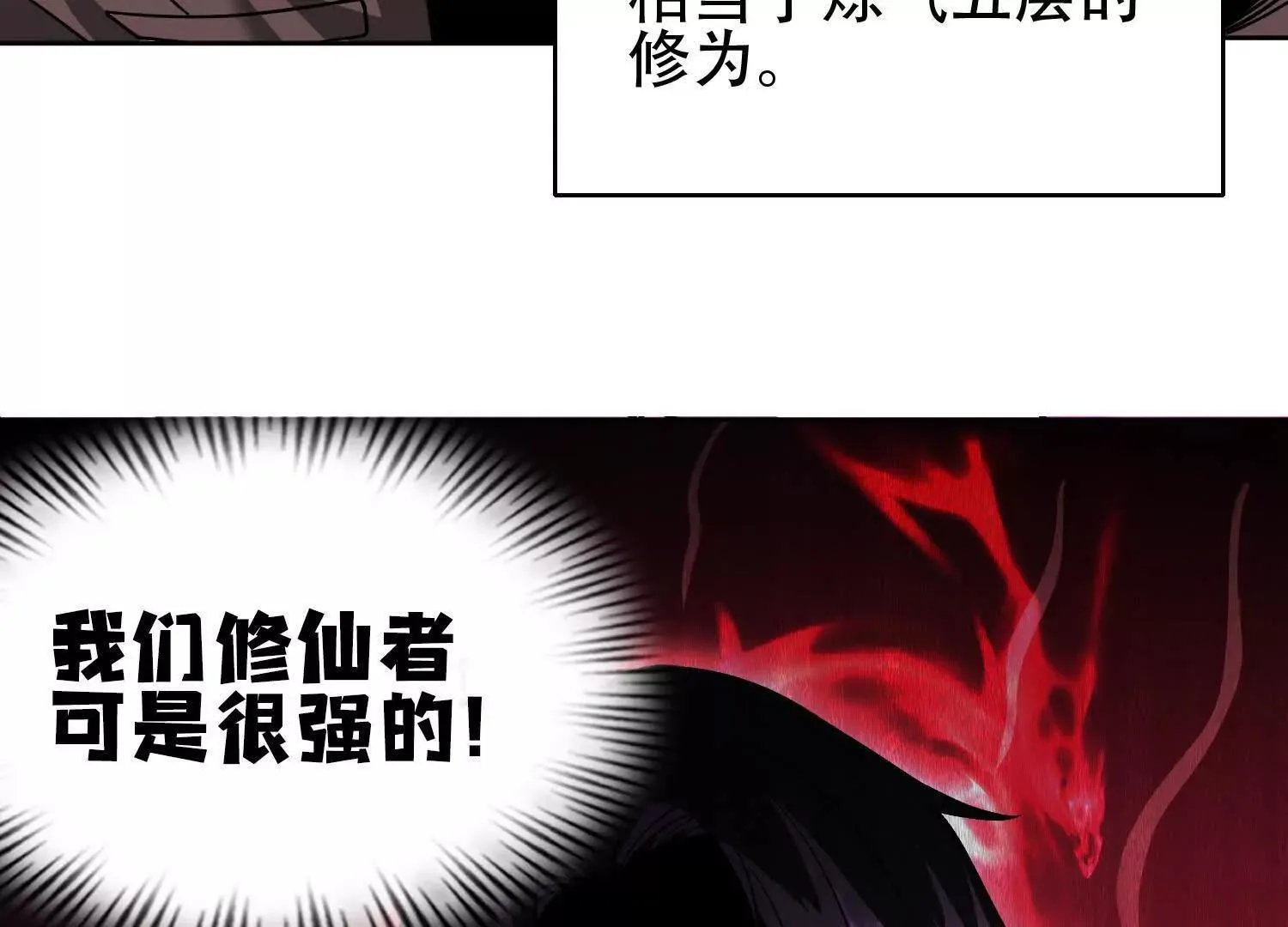 04麻烦不断 第142页