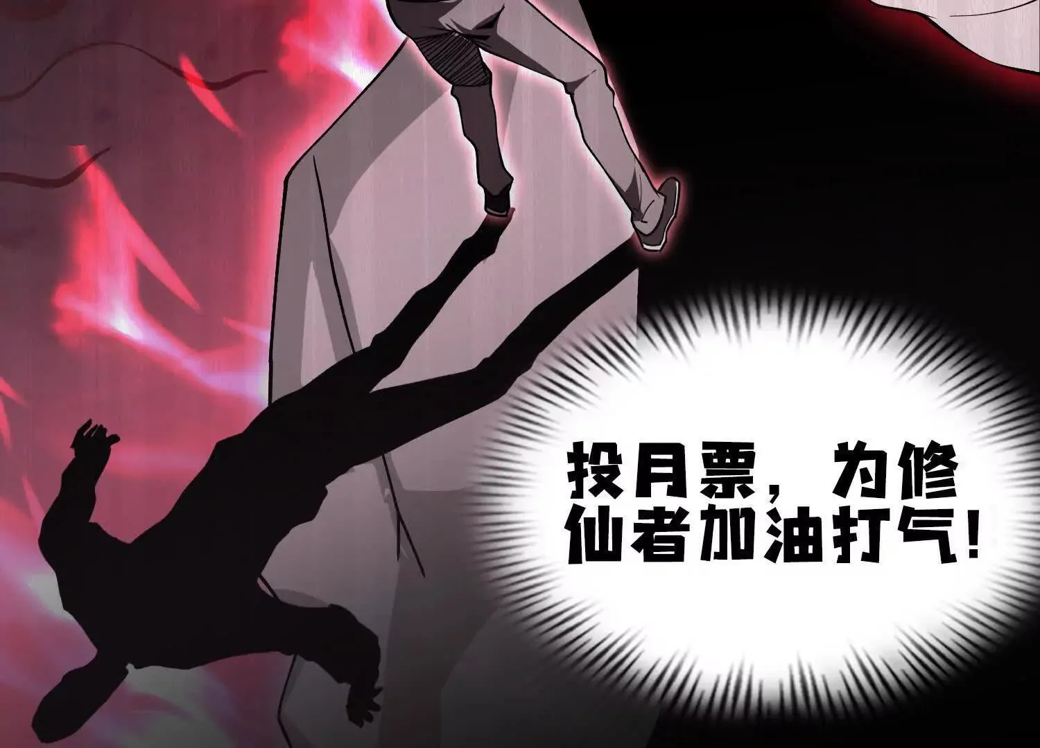 04麻烦不断 第144页