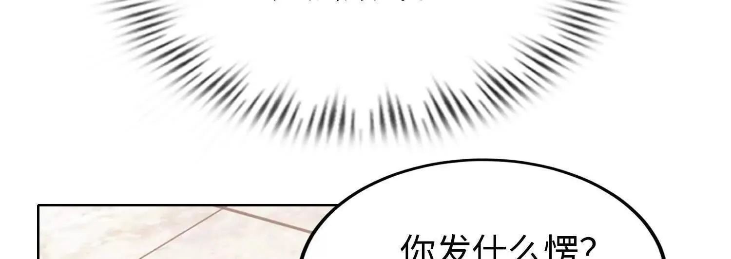 05劲敌 第12页