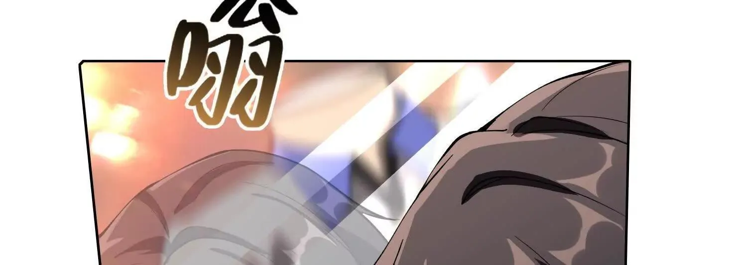 05劲敌 第18页