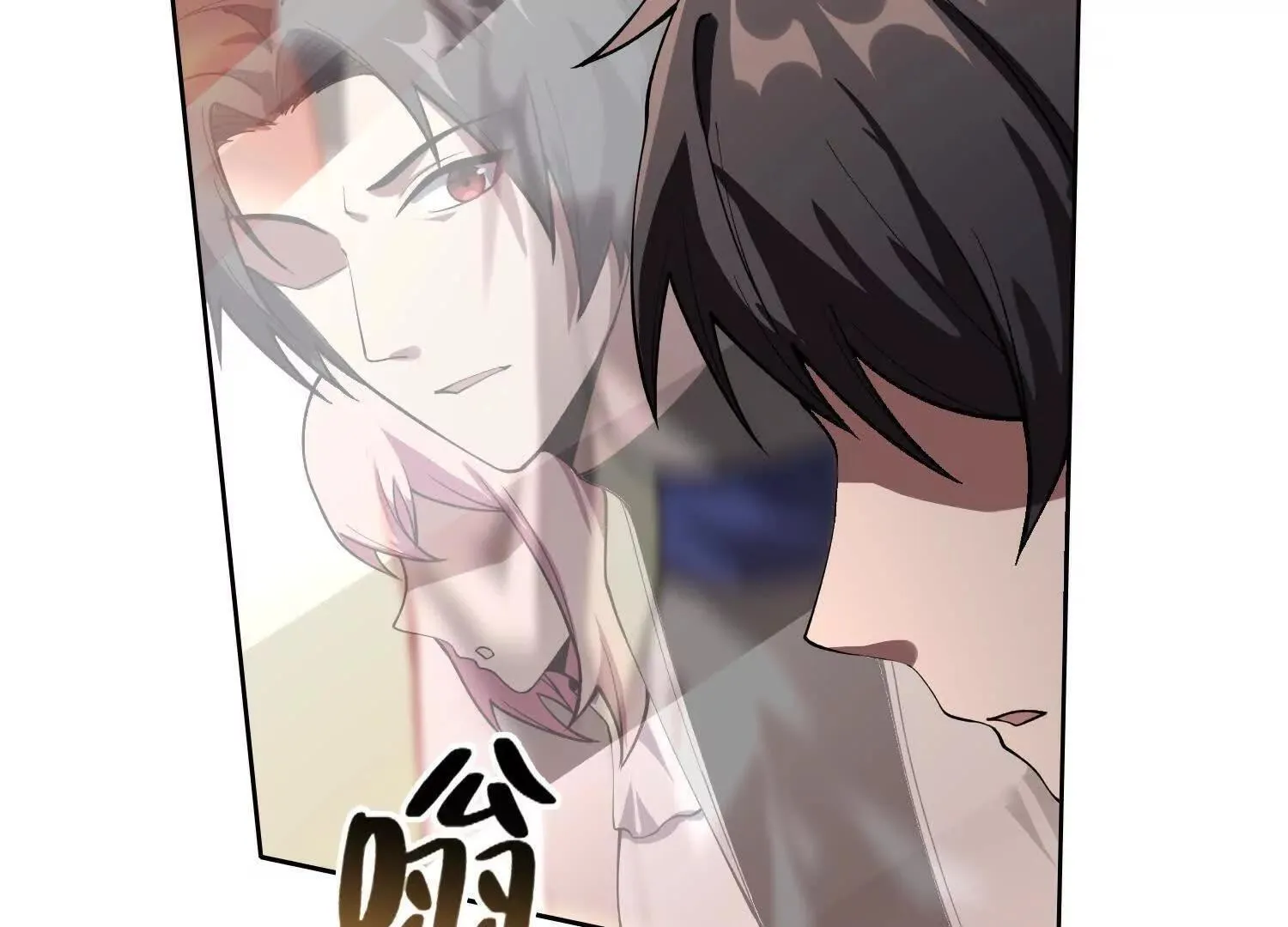 05劲敌 第19页