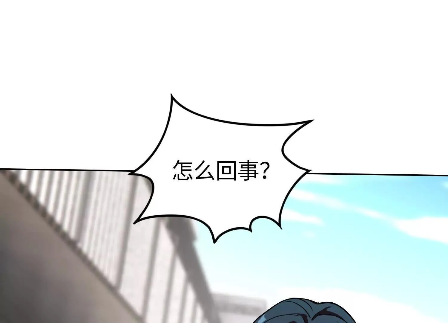05劲敌 第33页