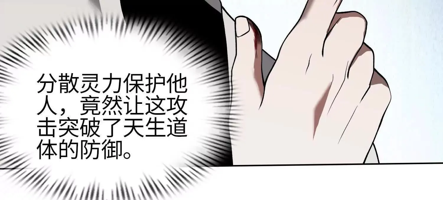 05劲敌 第40页