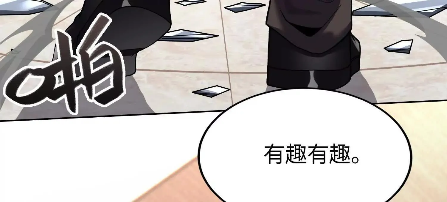 05劲敌 第42页