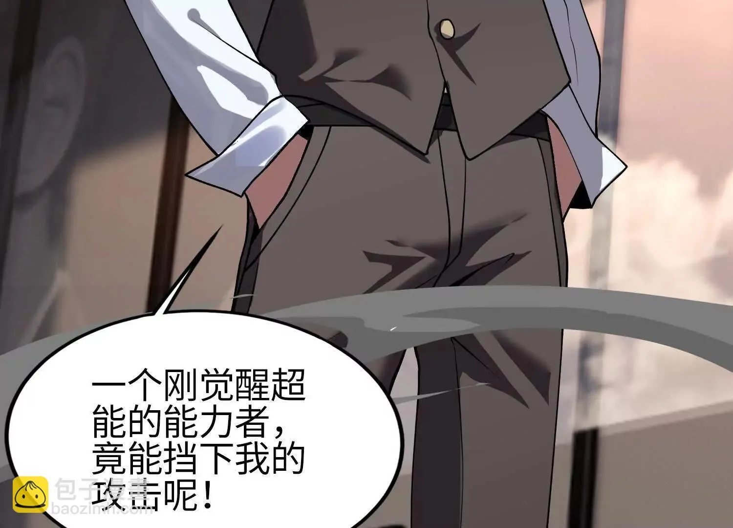05劲敌 第45页