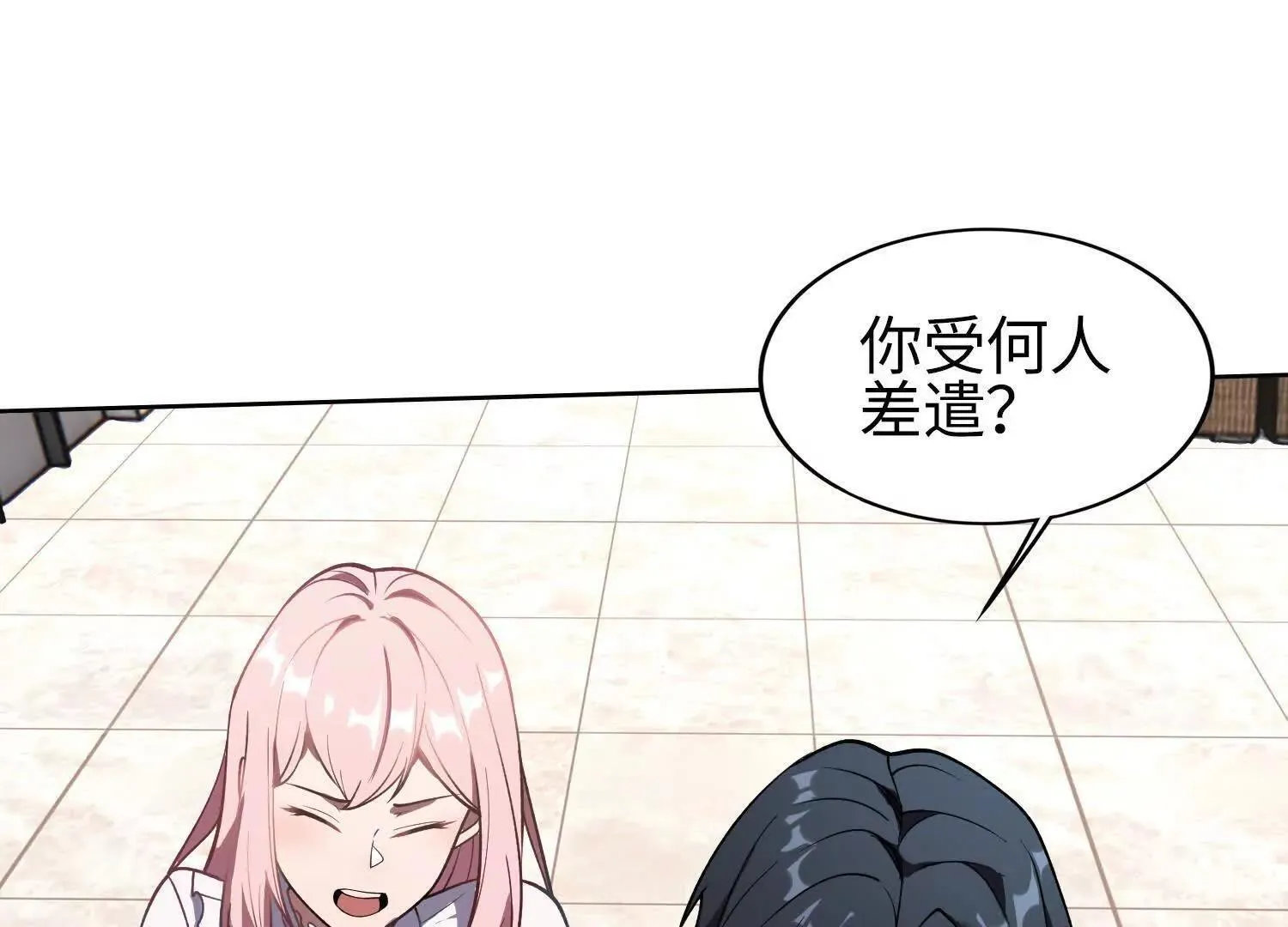 05劲敌 第49页