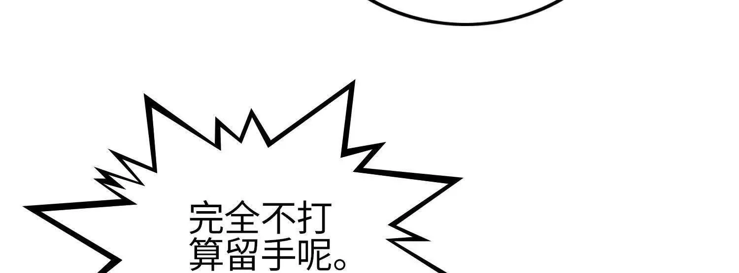 05劲敌 第54页