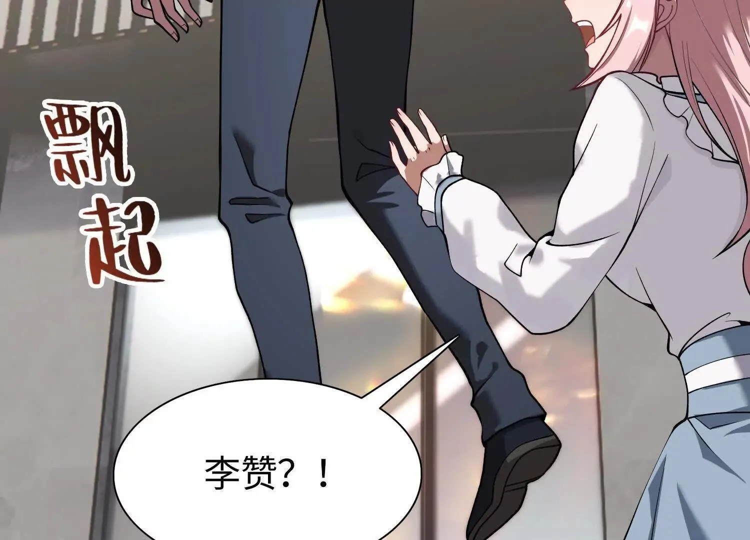 05劲敌 第61页