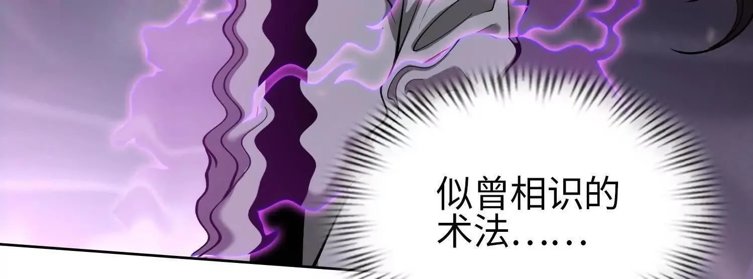 05劲敌 第64页