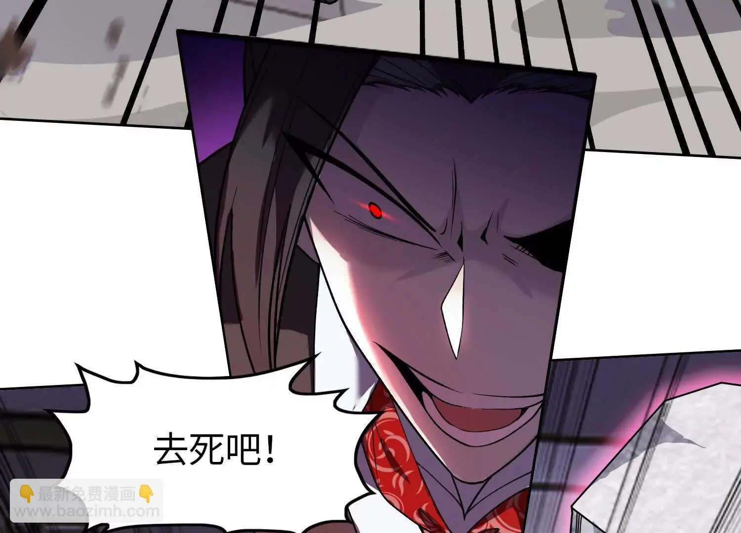05劲敌 第69页
