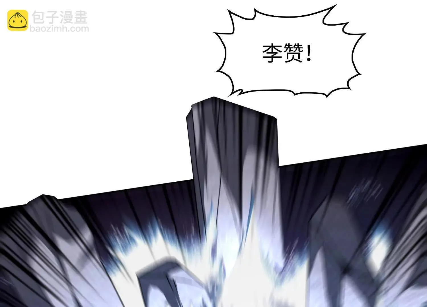 05劲敌 第75页