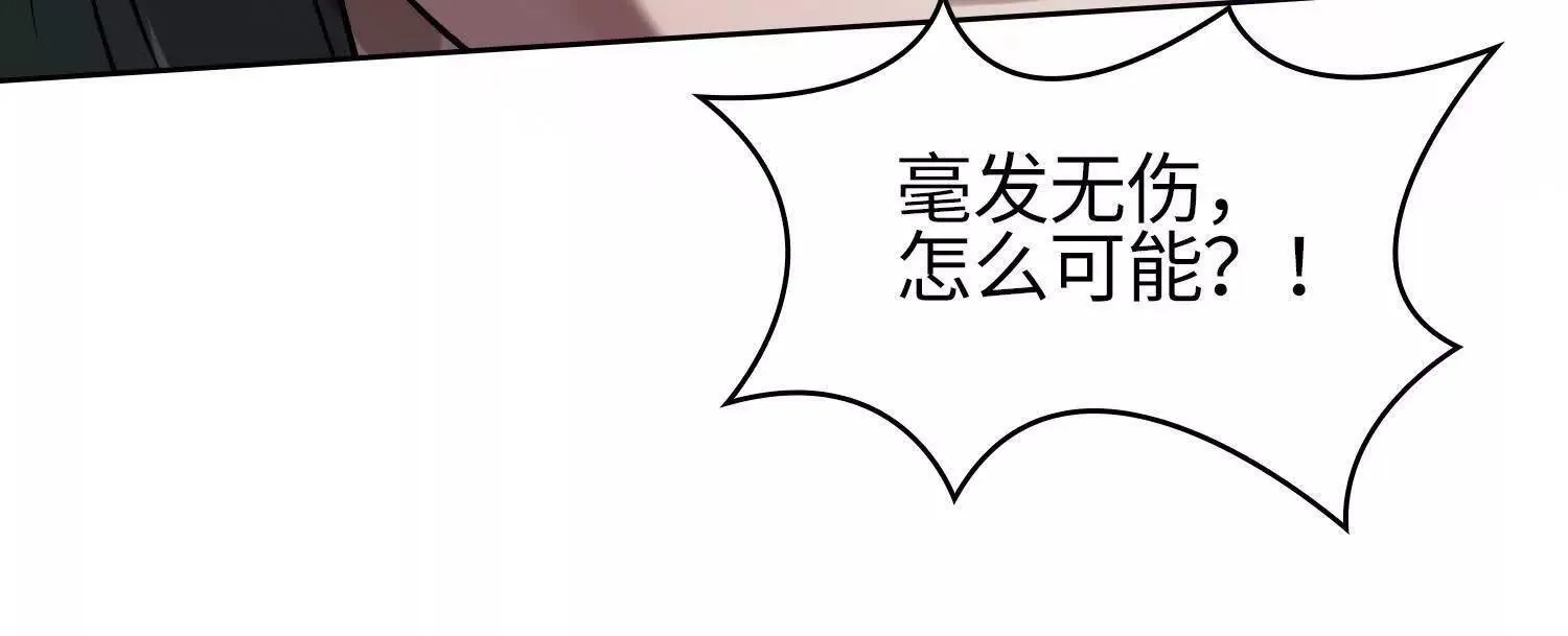 05劲敌 第94页