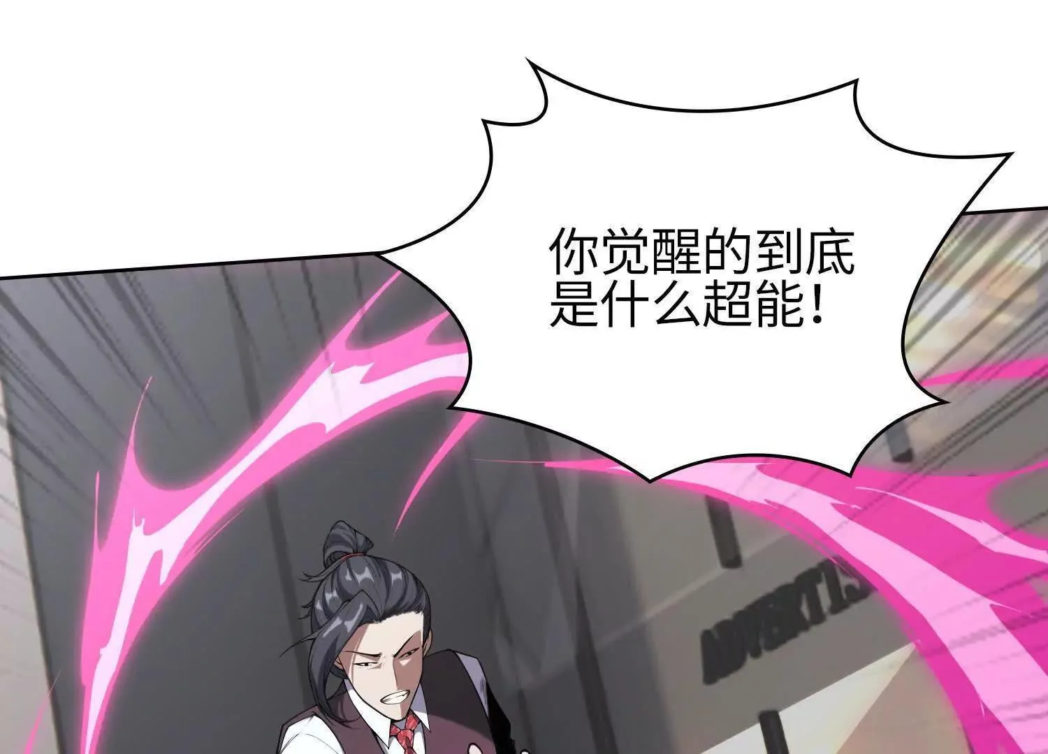 05劲敌 第95页