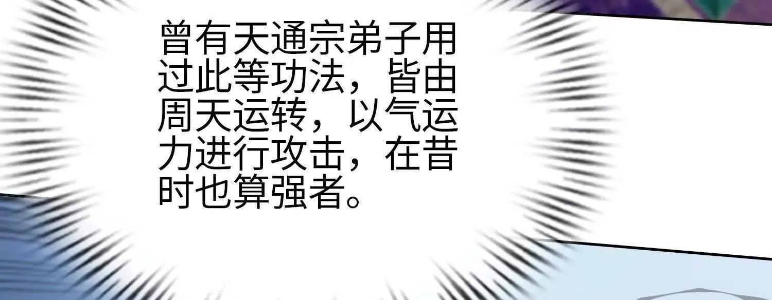 05劲敌 第106页