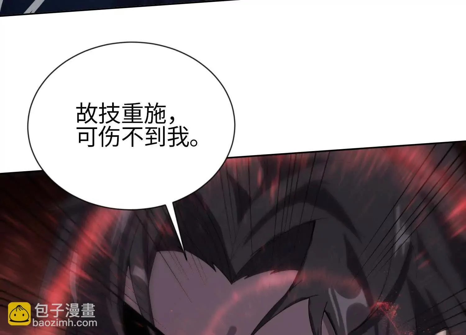 05劲敌 第109页