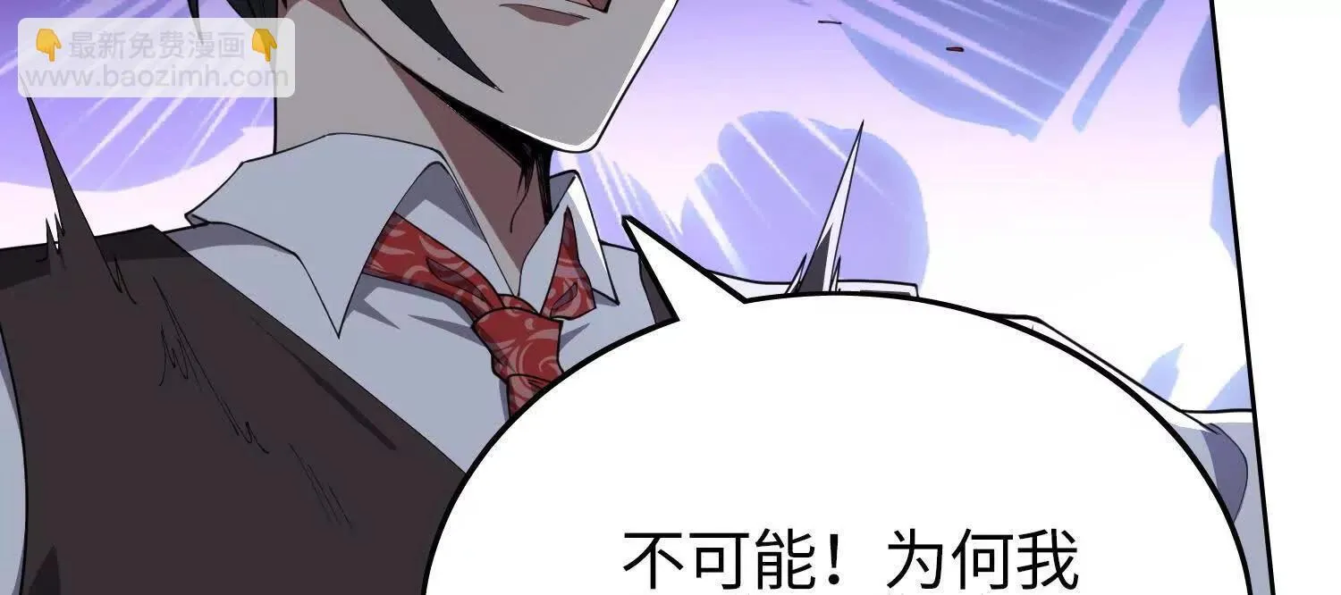 05劲敌 第120页