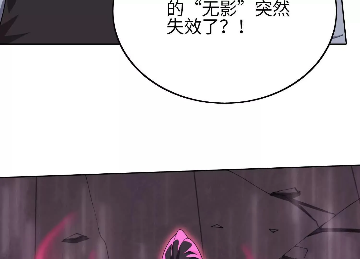 05劲敌 第121页