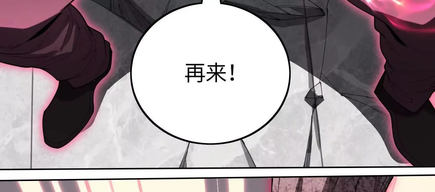 05劲敌 第124页