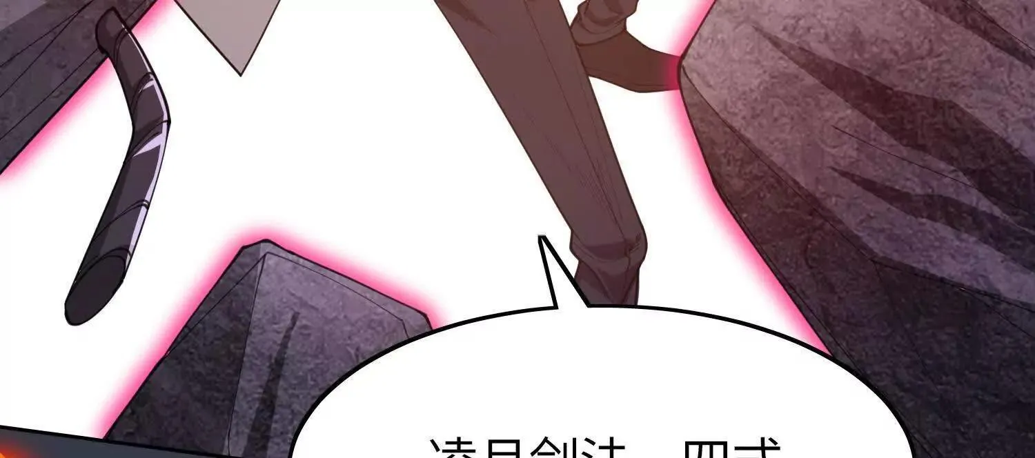 05劲敌 第132页