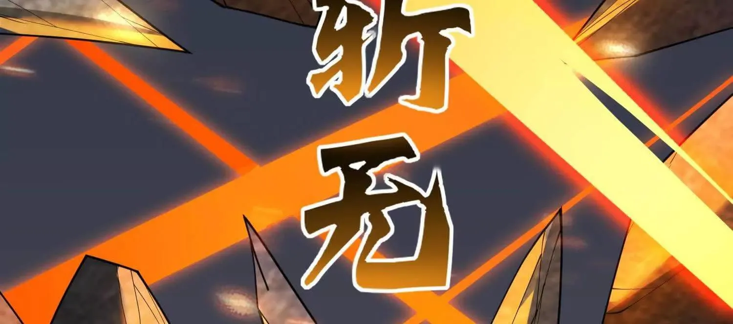 05劲敌 第134页