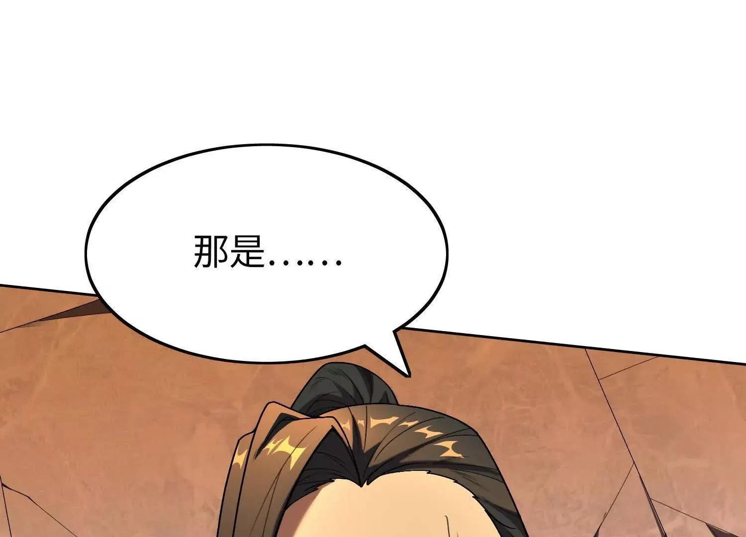 05劲敌 第139页