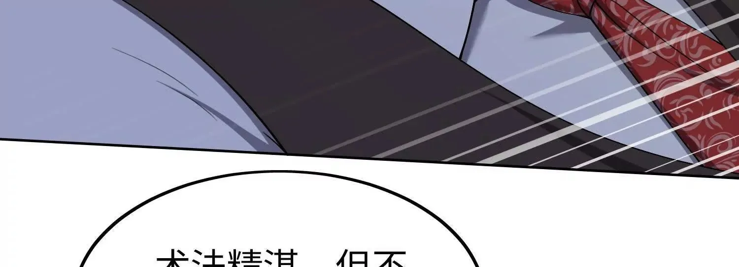 05劲敌 第150页