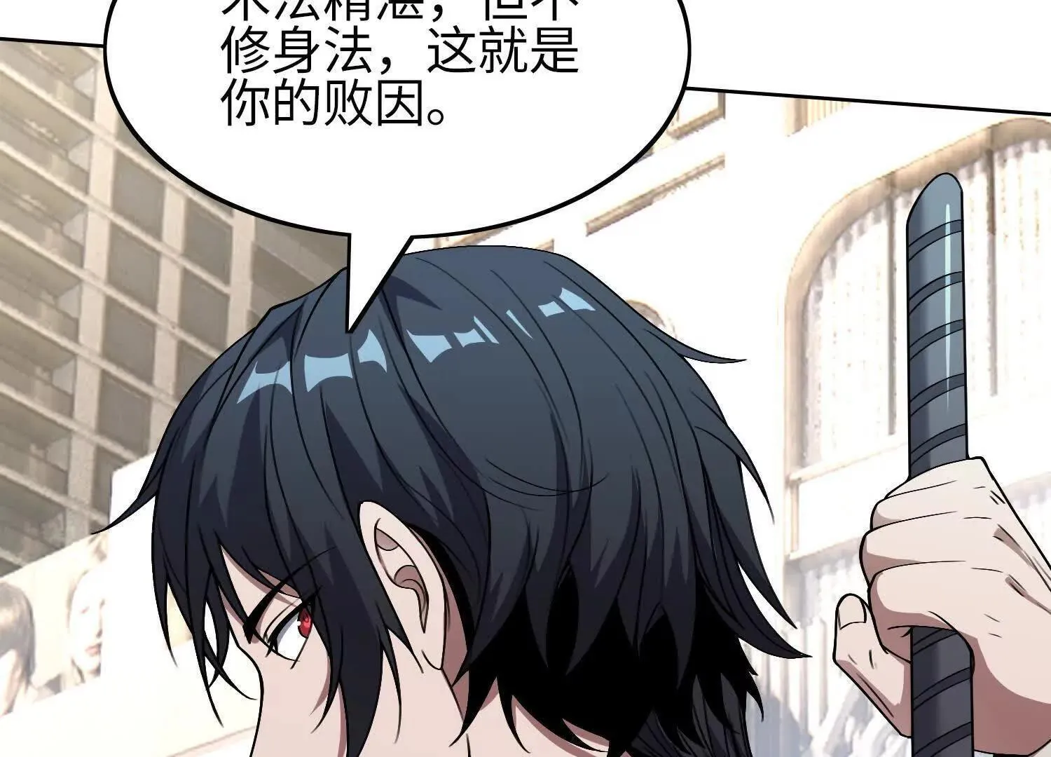 05劲敌 第151页