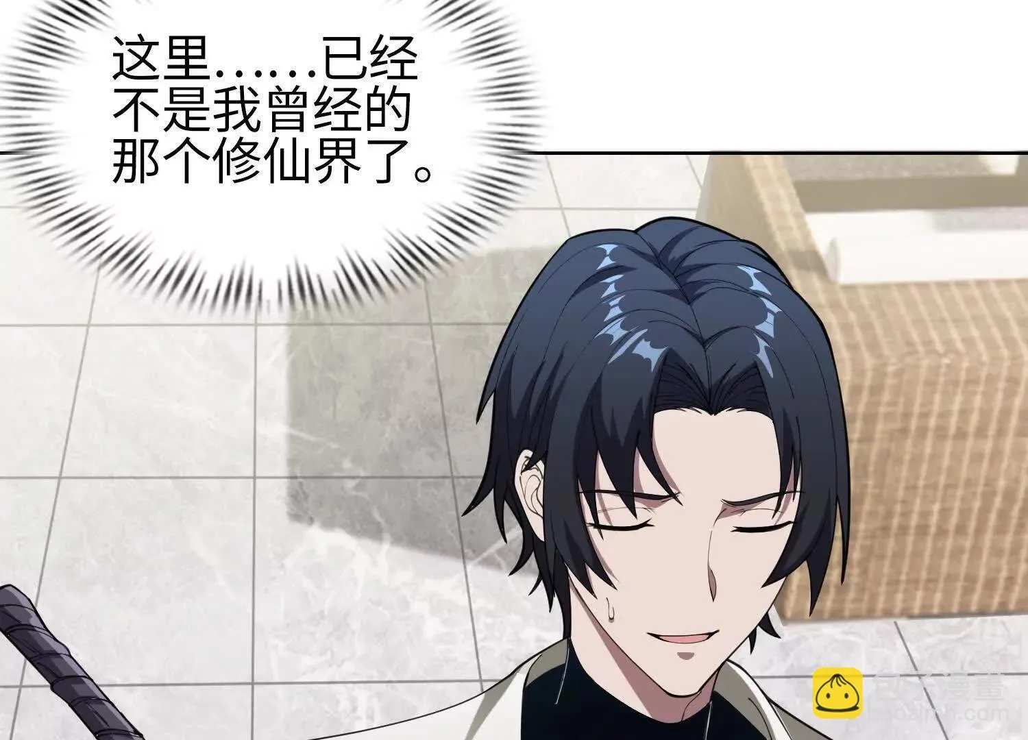 05劲敌 第159页