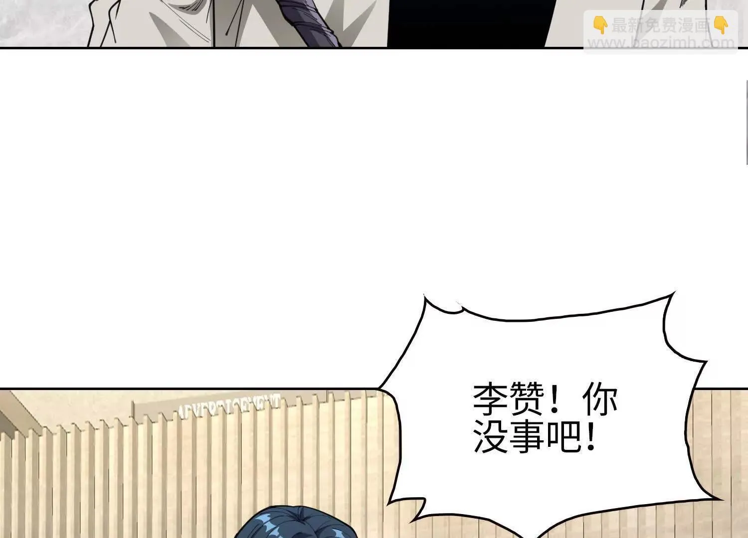 05劲敌 第161页