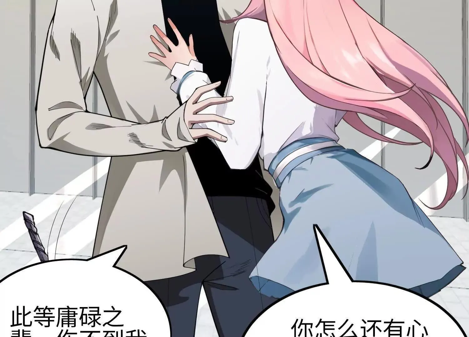 05劲敌 第163页